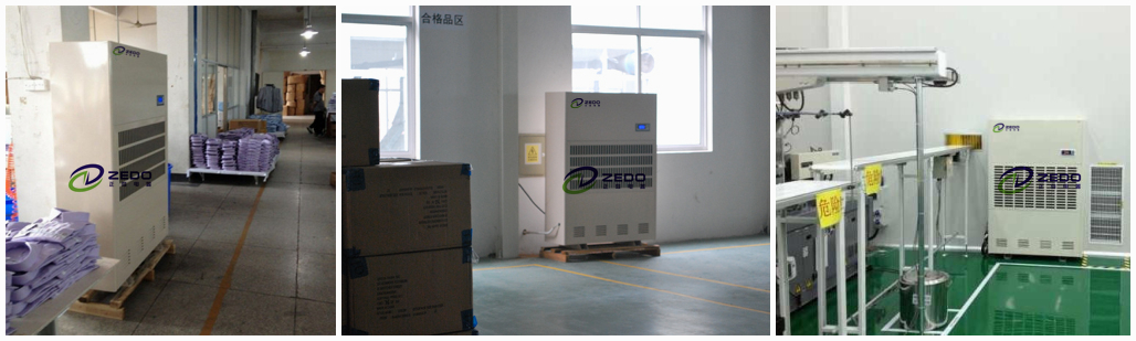 大功率柜式除濕機