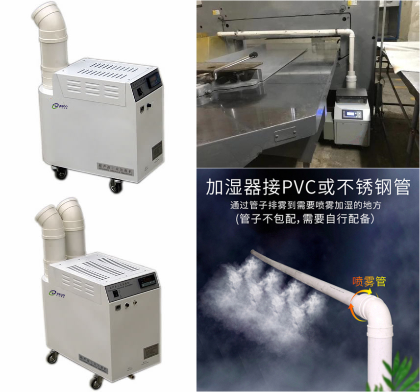 熔噴布生產噴霧裝置