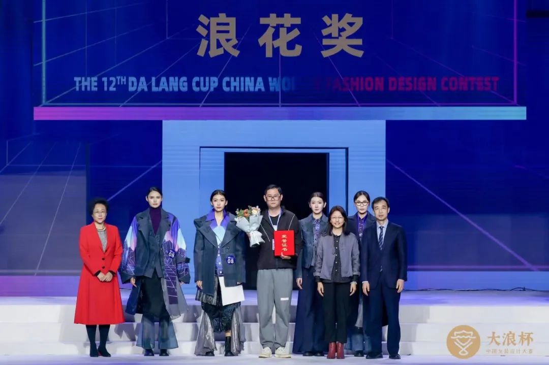 &ldquo;元音#東方&rdquo;第十二屆&ldquo;大浪杯&rdquo;中國女裝設計大賽圓滿收官，作品《逍遙詩學》贏得&ldquo;金浪獎&rdquo;20萬，大賽虛擬代言人&ldquo;唯我&rdquo;驚艷亮相！