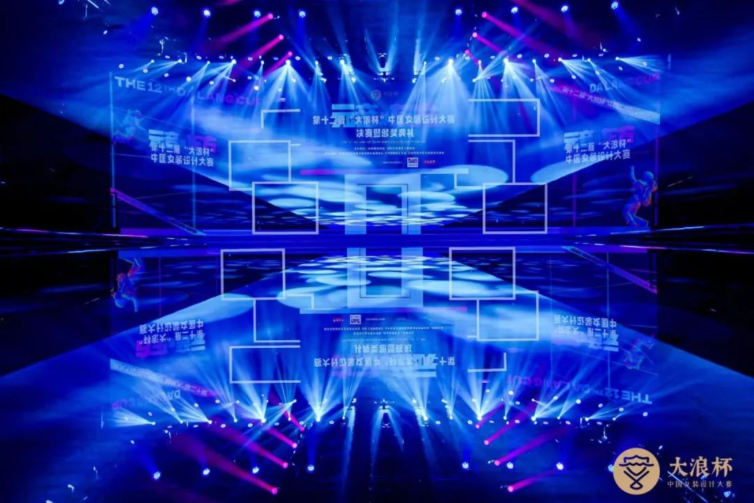 &ldquo;元音#東方&rdquo;第十二屆&ldquo;大浪杯&rdquo;中國女裝設計大賽圓滿收官，作品《逍遙詩學》贏得&ldquo;金浪獎&rdquo;20萬，大賽虛擬代言人&ldquo;唯我&rdquo;驚艷亮相！