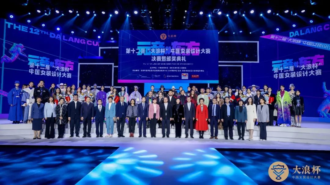 &ldquo;元音#東方&rdquo;第十二屆&ldquo;大浪杯&rdquo;中國女裝設計大賽圓滿收官，作品《逍遙詩學》贏得&ldquo;金浪獎&rdquo;20萬，大賽虛擬代言人&ldquo;唯我&rdquo;驚艷亮相！
