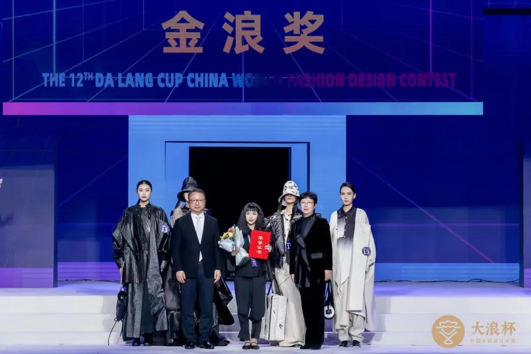&ldquo;元音#東方&rdquo;第十二屆&ldquo;大浪杯&rdquo;中國女裝設計大賽圓滿收官，作品《逍遙詩學》贏得&ldquo;金浪獎&rdquo;20萬，大賽虛擬代言人&ldquo;唯我&rdquo;驚艷亮相！