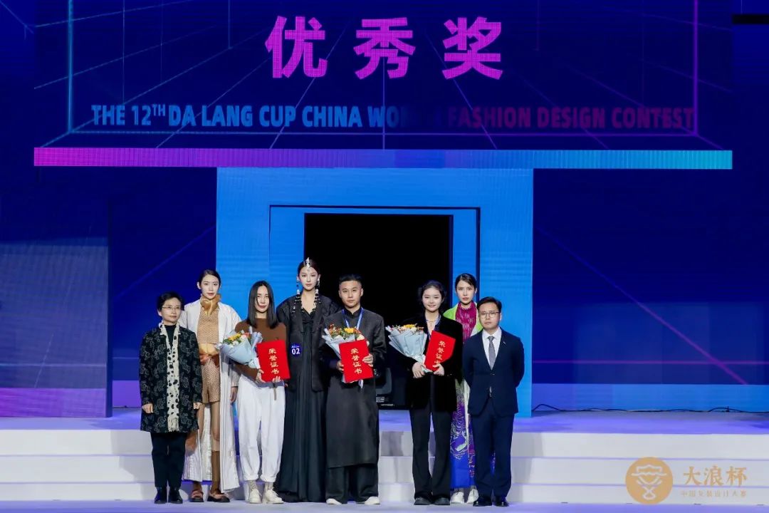 &ldquo;元音#東方&rdquo;第十二屆&ldquo;大浪杯&rdquo;中國女裝設計大賽圓滿收官，作品《逍遙詩學》贏得&ldquo;金浪獎&rdquo;20萬，大賽虛擬代言人&ldquo;唯我&rdquo;驚艷亮相！