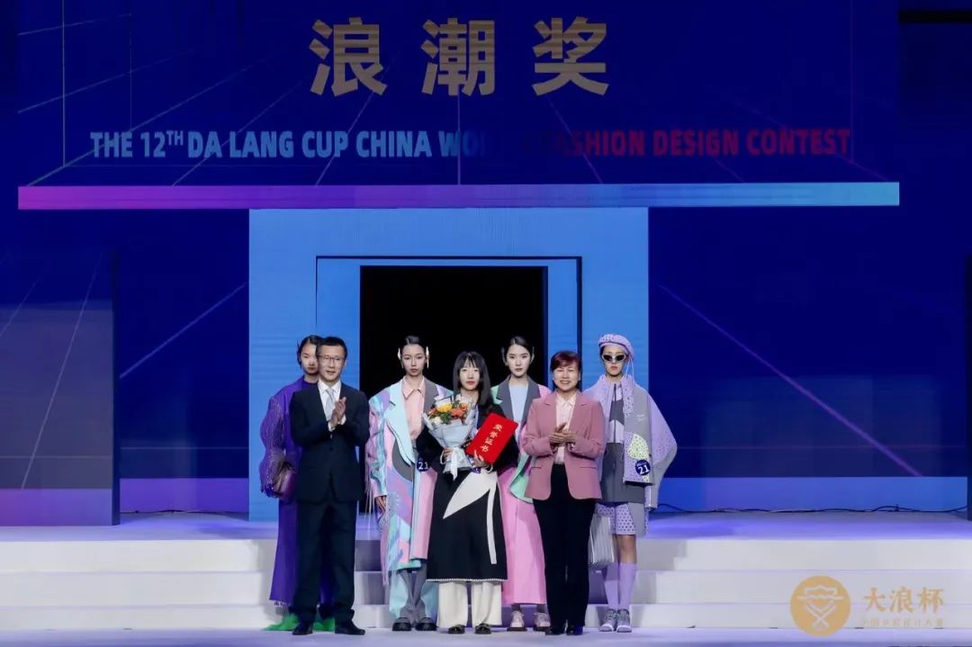&ldquo;元音#東方&rdquo;第十二屆&ldquo;大浪杯&rdquo;中國女裝設計大賽圓滿收官，作品《逍遙詩學》贏得&ldquo;金浪獎&rdquo;20萬，大賽虛擬代言人&ldquo;唯我&rdquo;驚艷亮相！