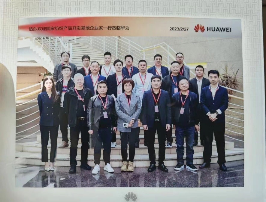 尋找數智賦能時尚的創新密鑰