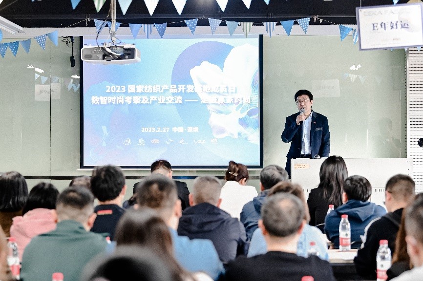 尋找數智賦能時尚的創新密鑰