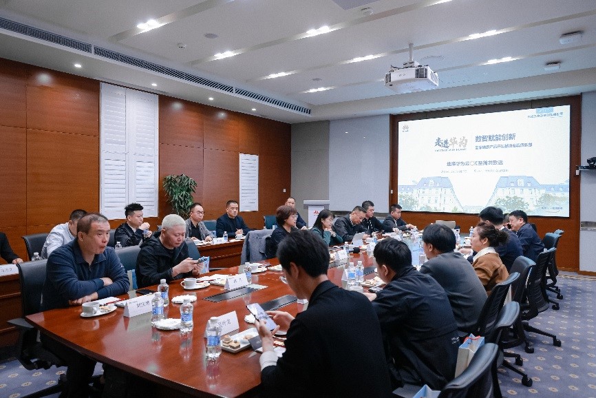 尋找數智賦能時尚的創新密鑰