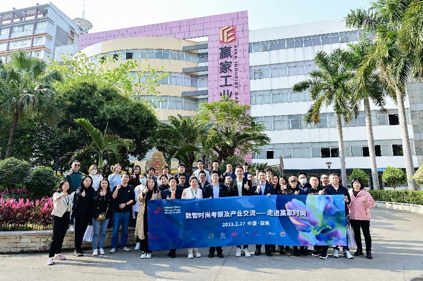 尋找數智賦能時尚的創新密鑰