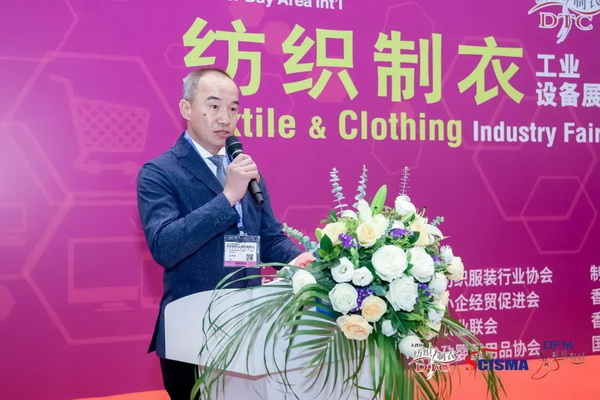 「2023大灣區國際智能紡織制衣工業設備展」、「華南國際縫制設備展」、「2023大灣區國際智能鞋機鞋材工業設備展」