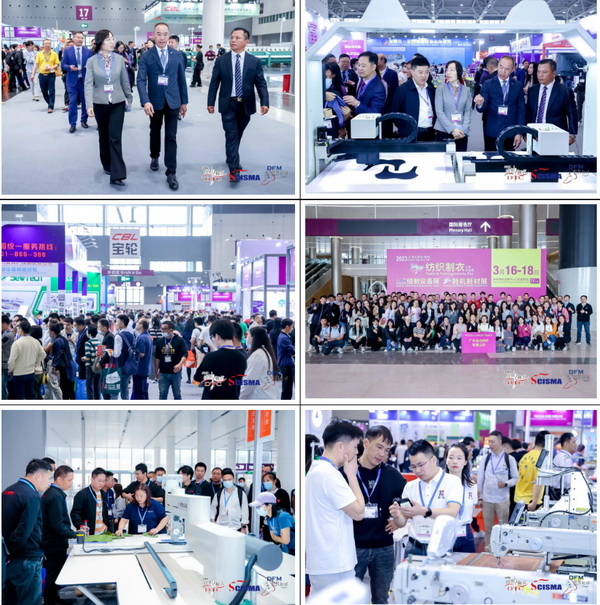 「2023大灣區國際智能紡織制衣工業設備展」、「華南國際縫制設備展」、「2023大灣區國際智能鞋機鞋材工業設備展」