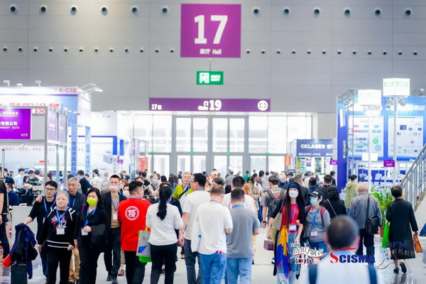 3.jpg 「2023大灣區國際智能紡織制衣工業設備展」、「華南國際縫制設備展」、「2023大灣區國際智能鞋機鞋材工業設備展」