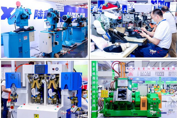 「2023大灣區國際智能紡織制衣工業設備展」、「華南國際縫制設備展」、「2023大灣區國際智能鞋機鞋材工業設備展」