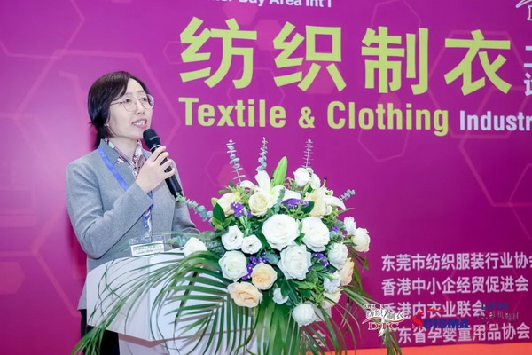 「2023大灣區國際智能紡織制衣工業設備展」、「華南國際縫制設備展」、「2023大灣區國際智能鞋機鞋材工業設備展」