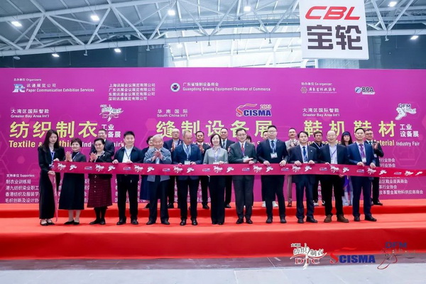 2U7A1242_w7844.jpg 「2023大灣區國際智能紡織制衣工業設備展」、「華南國際縫制設備展」、「2023大灣區國際智能鞋機鞋材工業設備展」