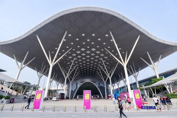 「2023大灣區國際智能紡織制衣工業設備展」、「華南國際縫制設備展」、「2023大灣區國際智能鞋機鞋材工業設備展」