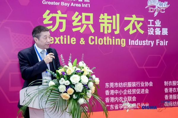 「2023大灣區國際智能紡織制衣工業設備展」、「華南國際縫制設備展」、「2023大灣區國際智能鞋機鞋材工業設備展」