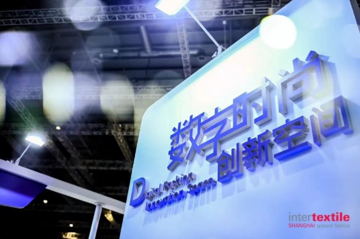 讓織物搜索更智能便捷！同行智慧科技邀您到intertextile來體驗(yàn)！