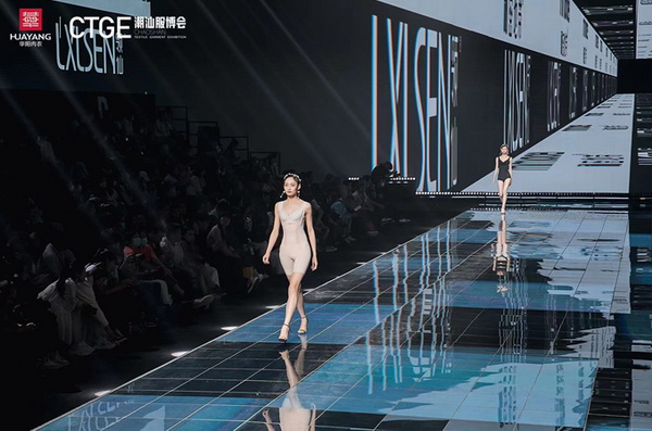 &ldquo;秘密地帶&rdquo;、&ldquo;LXLSEN領仙&rdquo;、&ldquo;SHARE LIFE香籟&rdquo;