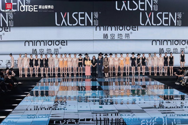 &ldquo;秘密地帶&rdquo;、&ldquo;LXLSEN領仙&rdquo;、&ldquo;SHARE LIFE香籟&rdquo;