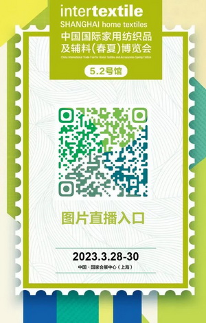 蘭精攜新品亮相2023intertextile家紡展!聯(lián)手8家供應(yīng)鏈伙伴開啟一場零碳之旅
