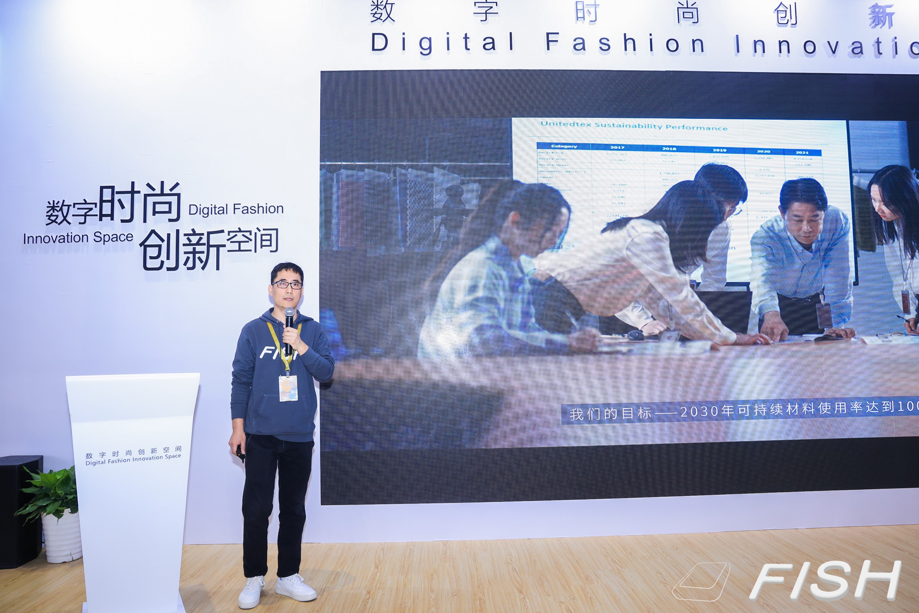 破解紡織品管理難題,同行智慧科技亮出織物搜索“真功夫”!