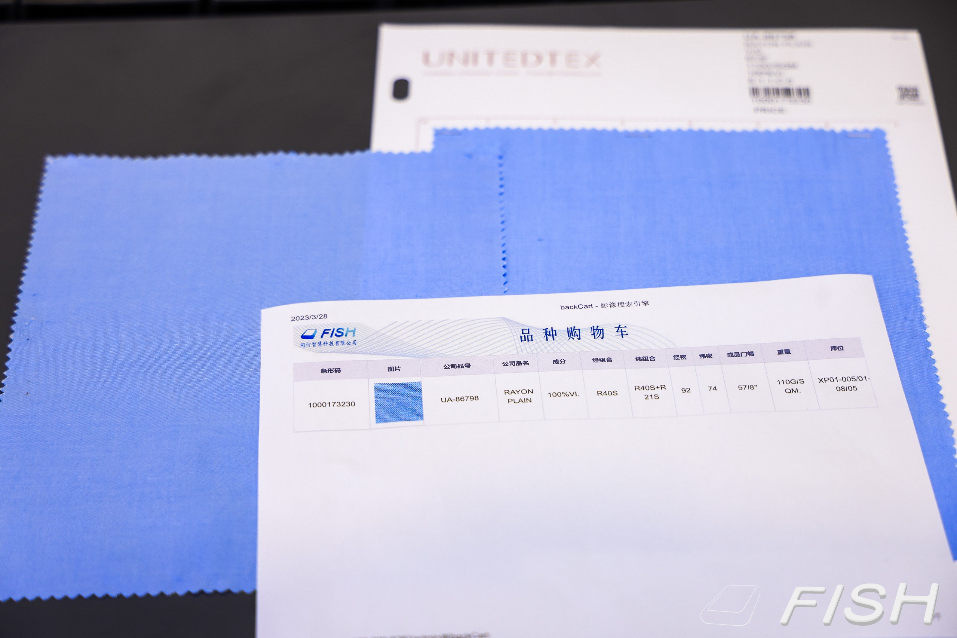 破解紡織品管理難題,同行智慧科技亮出織物搜索“真功夫”!