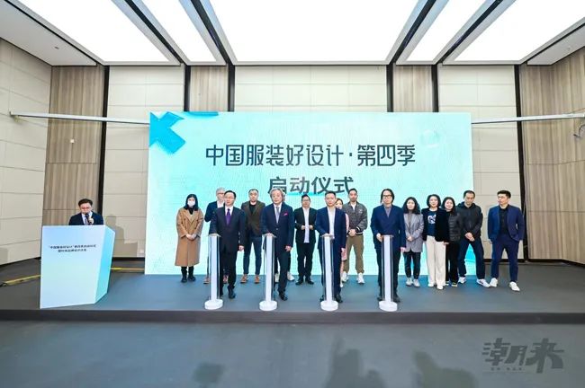 躍新永續 生態時尚--2023海寧中國國際皮革毛皮時裝面輔料展，匯聚可持續發展潮力量