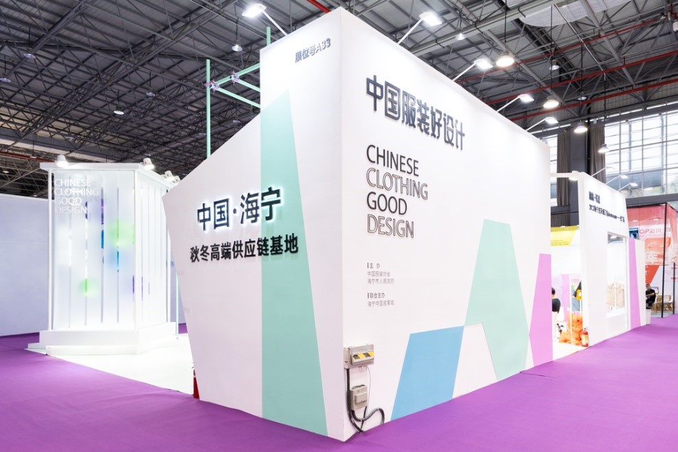 以原創(chuàng)設(shè)計(jì)撬動(dòng)時(shí)尚產(chǎn)業(yè)高質(zhì)量發(fā)展新格局 “中國(guó)服裝好設(shè)計(jì)”第四季盛裝開(kāi)啟