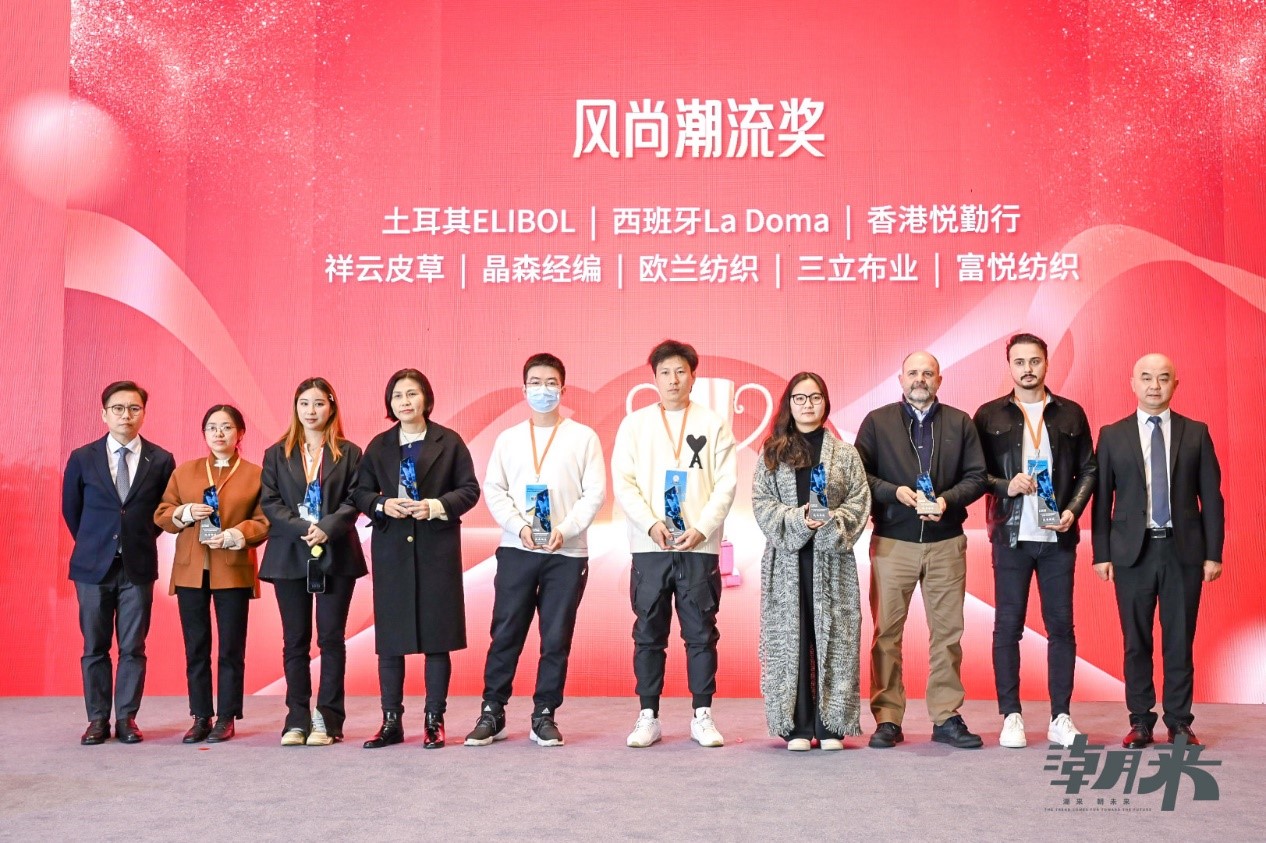 生態時尚鍛造產業新格局,中國服裝產業鏈高峰論壇圓滿舉行