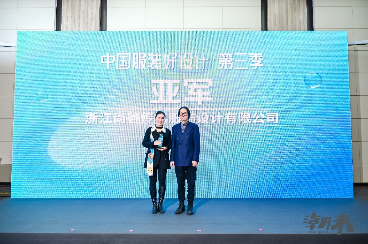 以原創(chuàng)設(shè)計(jì)撬動(dòng)時(shí)尚產(chǎn)業(yè)高質(zhì)量發(fā)展新格局 “中國(guó)服裝好設(shè)計(jì)”第四季盛裝開(kāi)啟