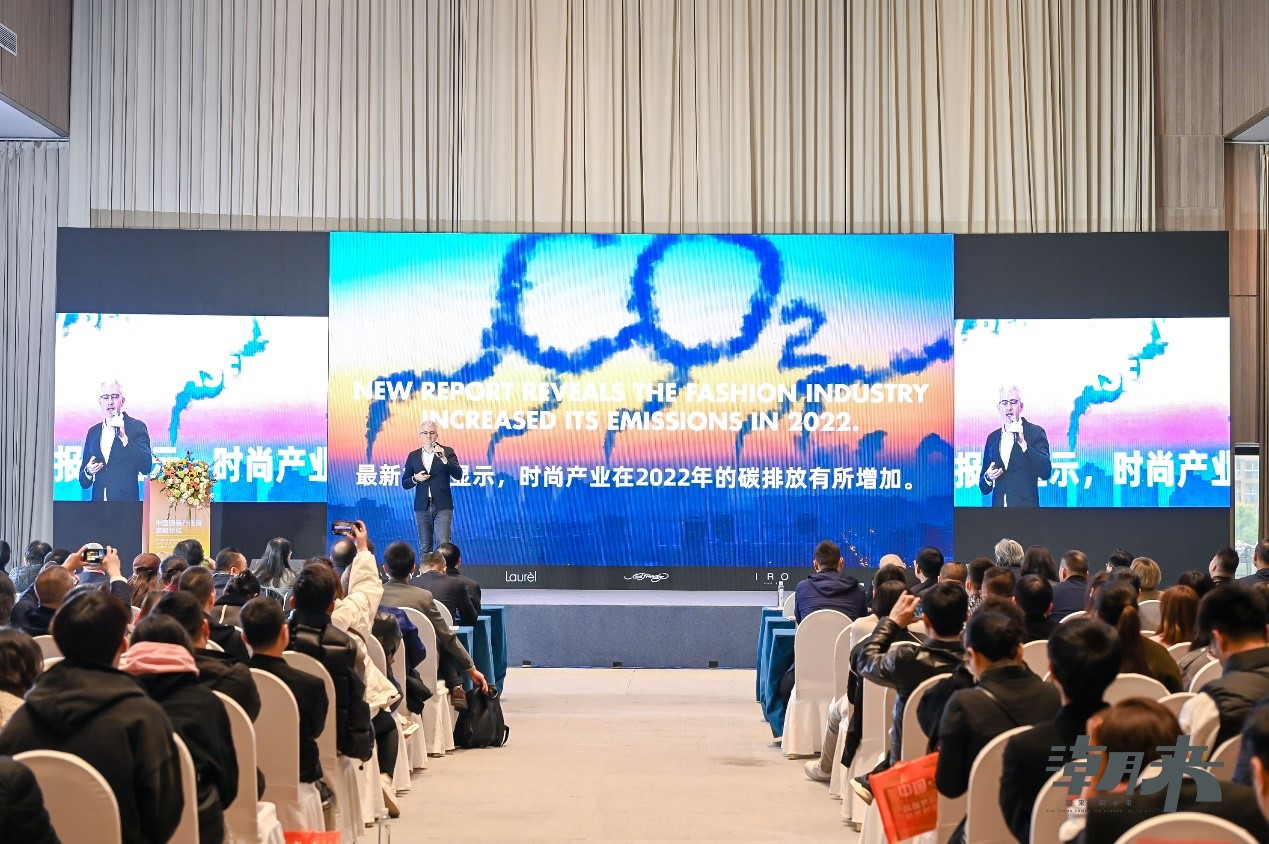 生態時尚鍛造產業新格局,中國服裝產業鏈高峰論壇圓滿舉行