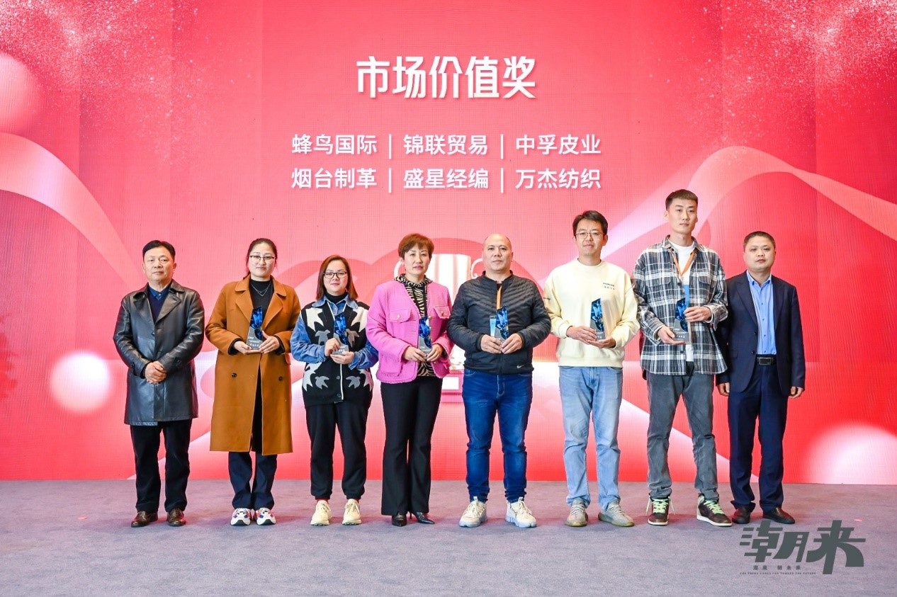 生態時尚鍛造產業新格局,中國服裝產業鏈高峰論壇圓滿舉行