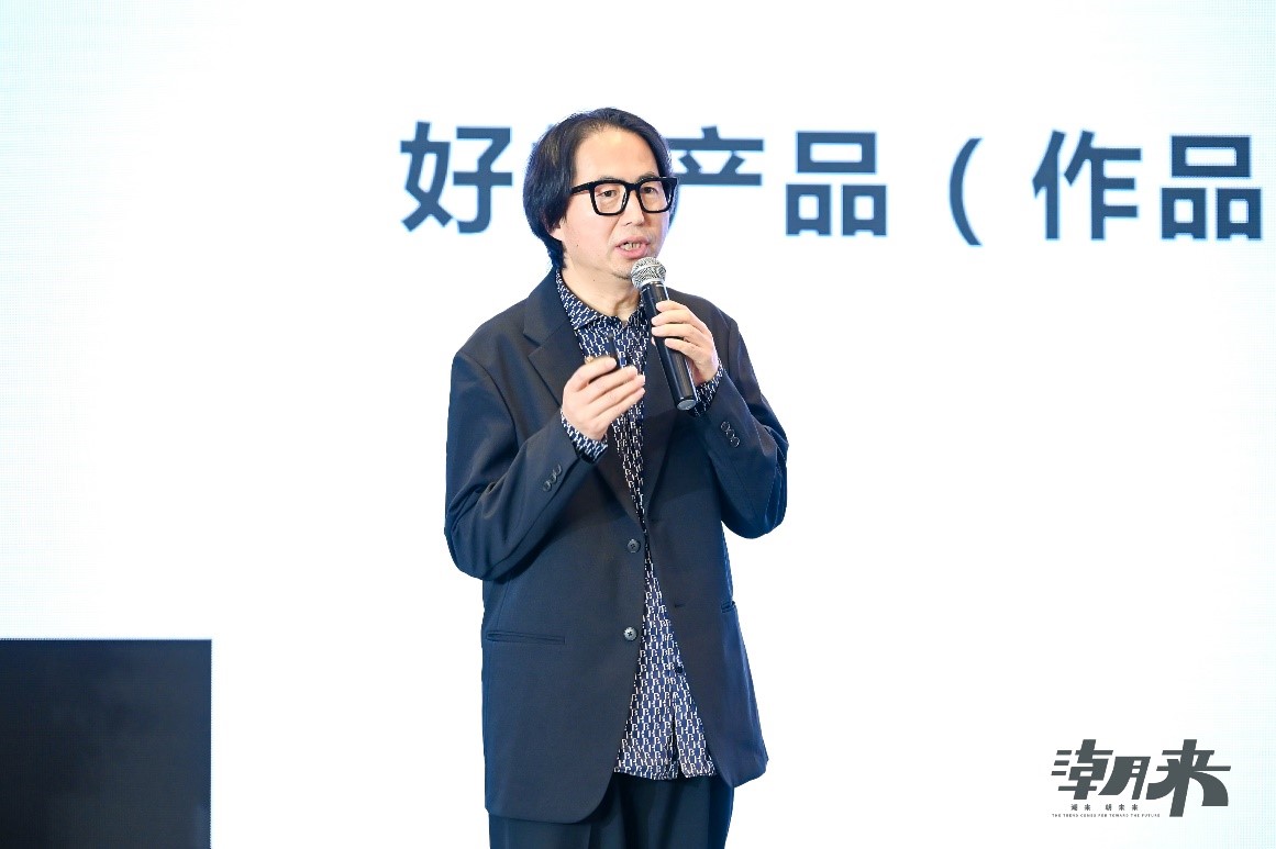 生態時尚鍛造產業新格局,中國服裝產業鏈高峰論壇圓滿舉行