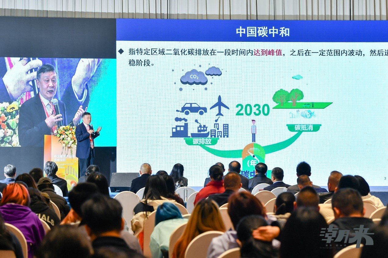 生態時尚鍛造產業新格局,中國服裝產業鏈高峰論壇圓滿舉行