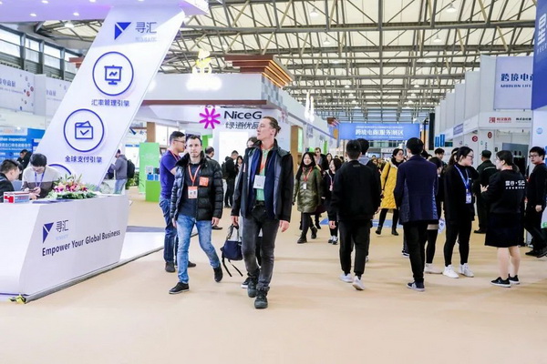 【以“展”聚力,熱情奔赴】——華章新啟,“外貿風向標”第31屆華交會精采而至