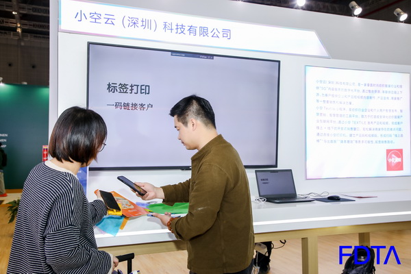 Digital Fashion數字時尚創新空間打造交互新體驗