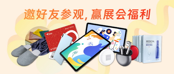 重啟，重聚，重塑！4月26-28日，Fashion Source邀您共探紡織服裝新商機、新未來！