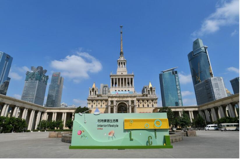 暌違3年再啟航，上海時尚家居生活展與您相逢在金秋9月