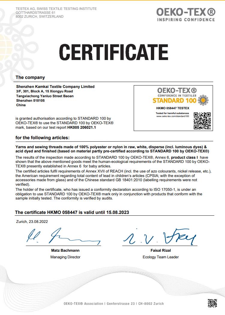 堅(jiān)守初衷三十年,金佳紡織邁進(jìn)縫紉線行列