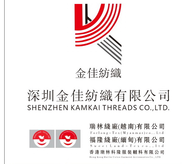 堅(jiān)守初衷三十年,金佳紡織領(lǐng)先本地縫紉線企業(yè)