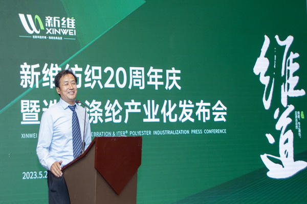 風雨二十載,迭代滌綸實現產業化