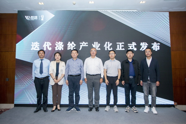 風雨二十載,迭代滌綸實現產業化