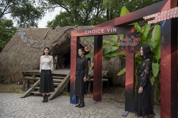 &ldquo;CHOICE YIN&rdquo;驚艷河姆渡，演繹遠古文明與現代時尚與的對話