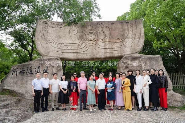 “CHOICE YIN”驚艷河姆渡,演繹遠古文明與現代時尚與的對話