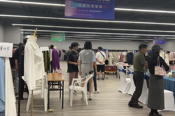 創新而來 向好而生 第五屆中國（紹興）紡織新材料展成功舉辦