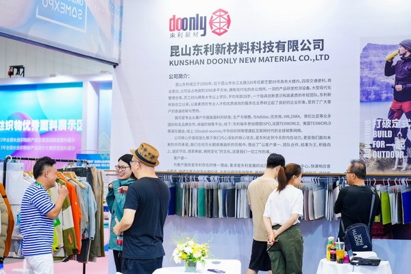 創新而來 向好而生 第五屆中國（紹興）紡織新材料展成功舉辦