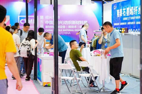 創新而來 向好而生 第五屆中國（紹興）紡織新材料展成功舉辦
