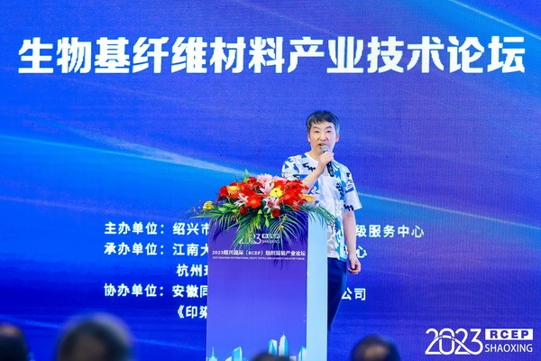 創新而來 向好而生 第五屆中國（紹興）紡織新材料展成功舉辦