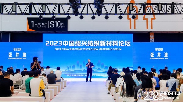 創新而來 向好而生 第五屆中國（紹興）紡織新材料展成功舉辦