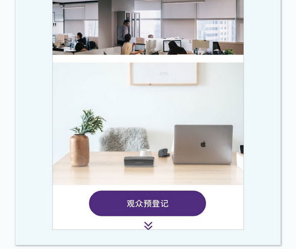 中英雙語無障礙！intertextile 面輔料展&mdash;展商專屬定制請(qǐng)柬上線！